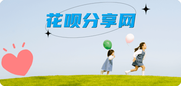 宝鸡信用卡商家平台☀️诚信信用卡24小时在线接单 - 长沙信用卡